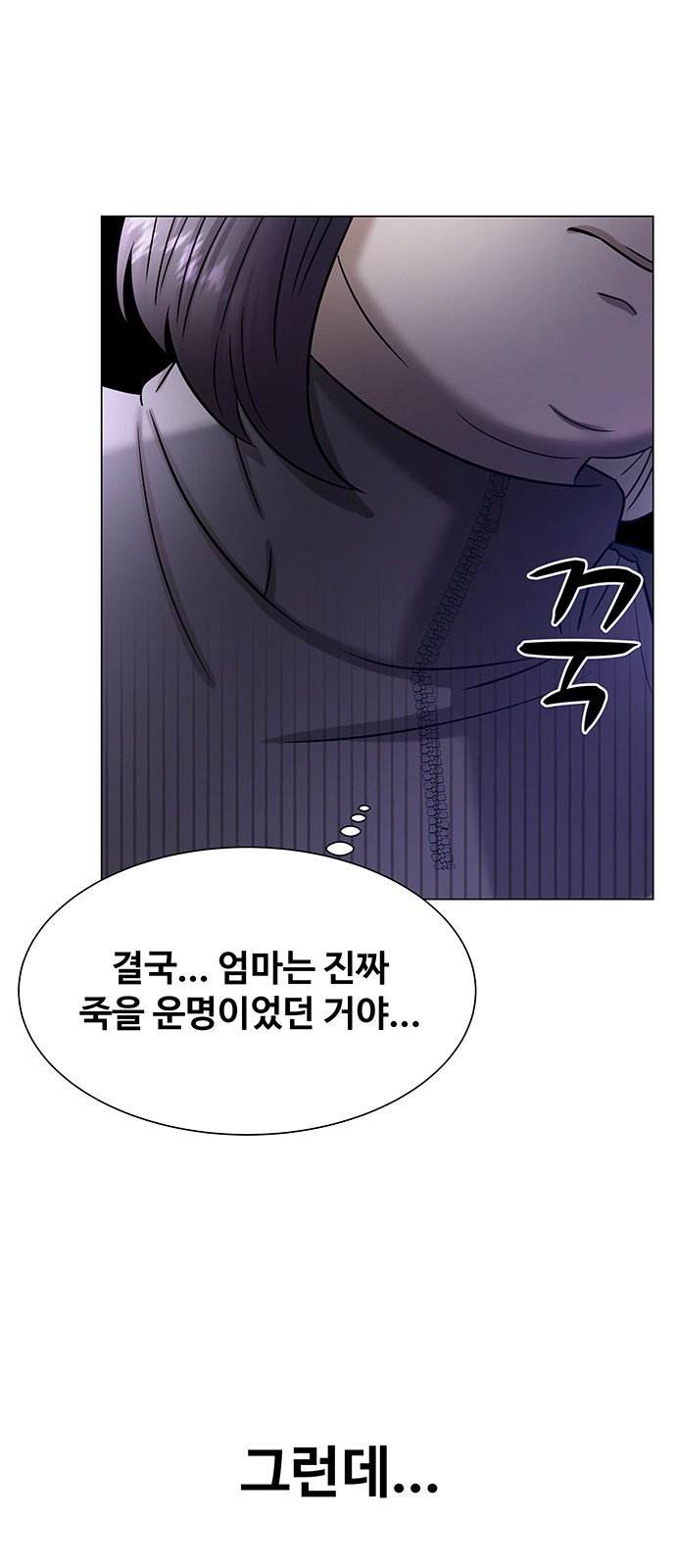 84 페이지