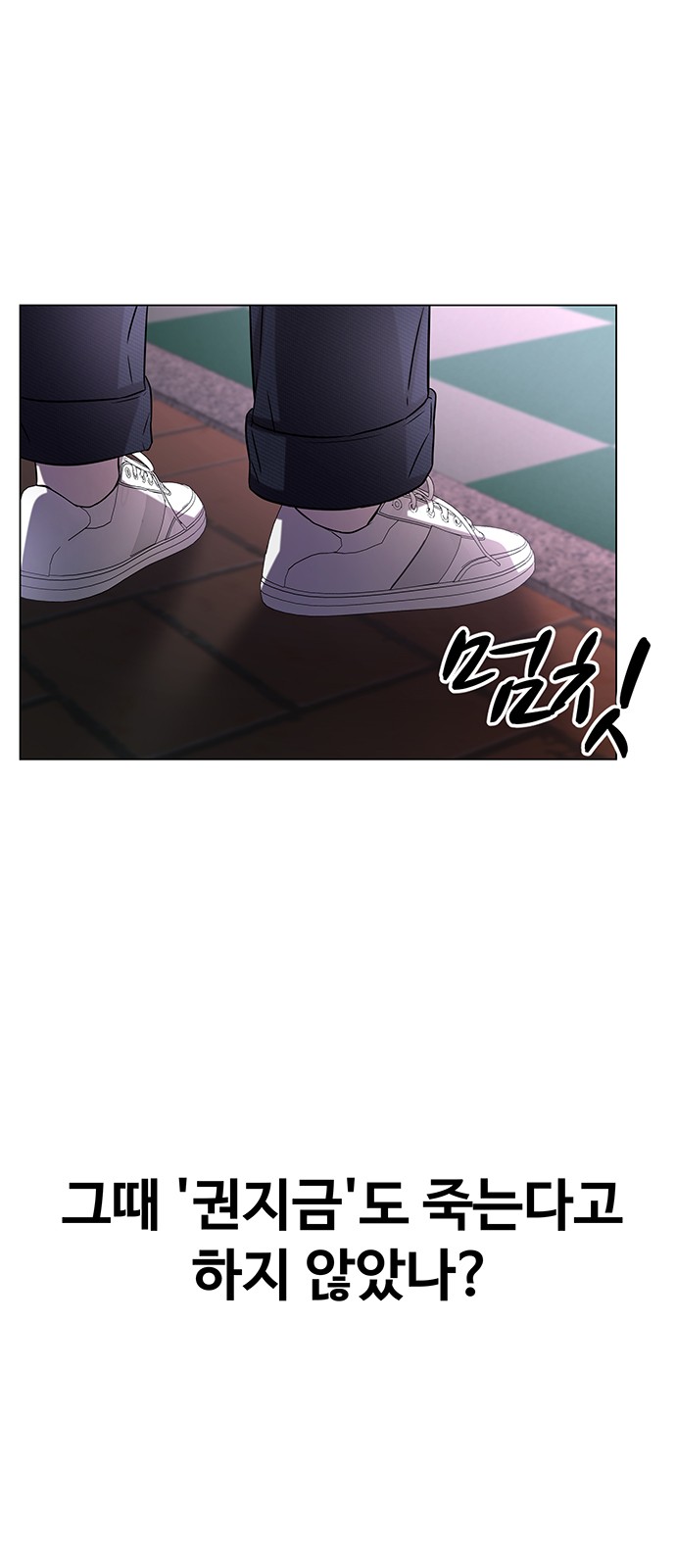 85 페이지