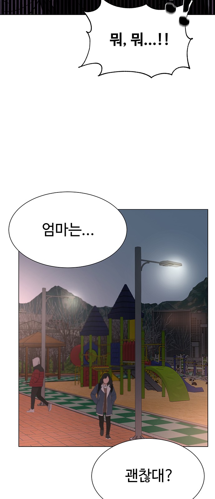 89 페이지