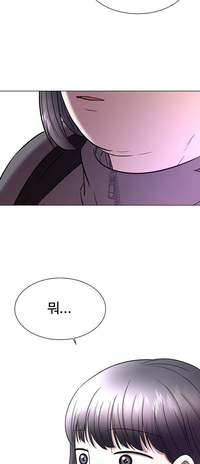 90 페이지