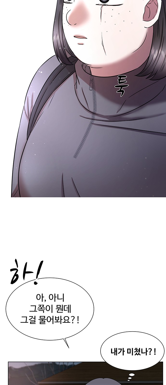 91 페이지