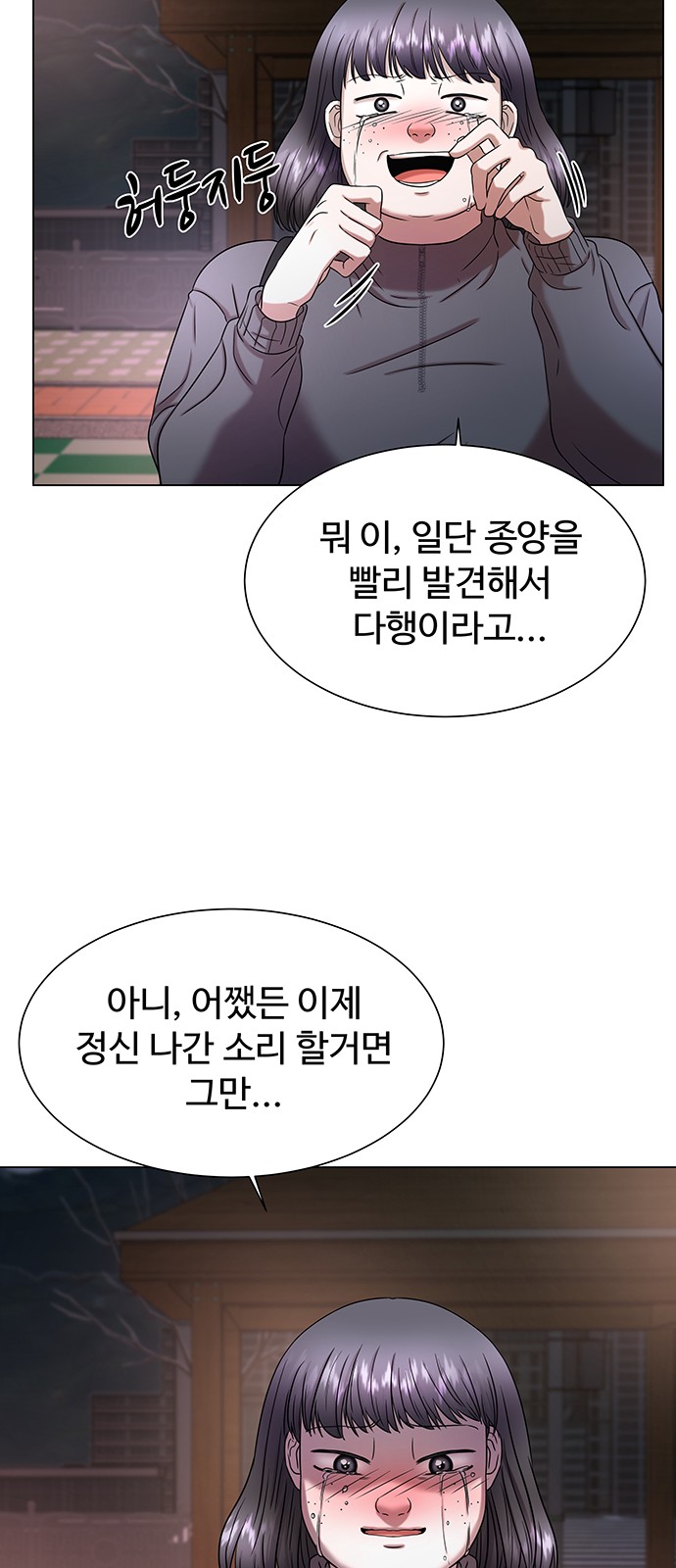 92 페이지