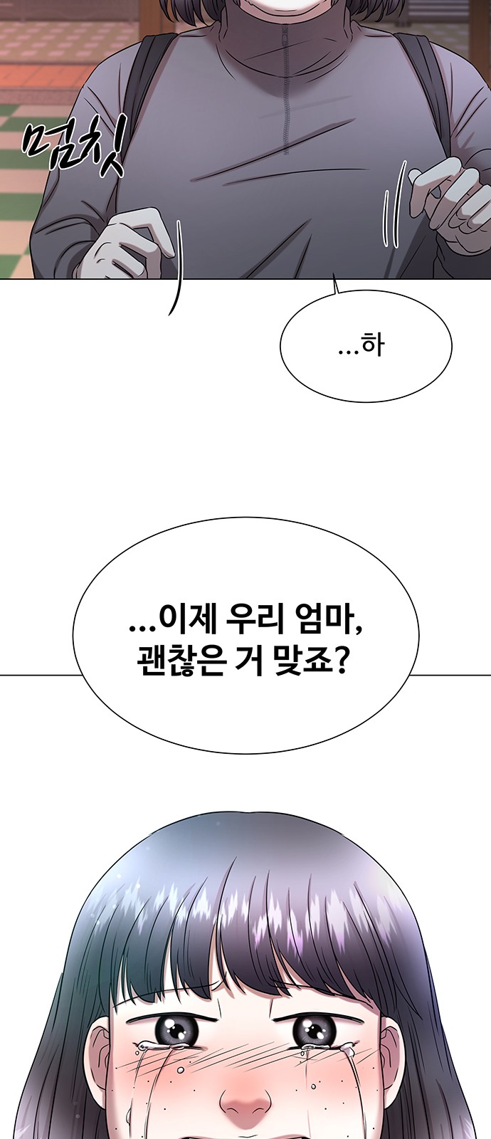 93 페이지