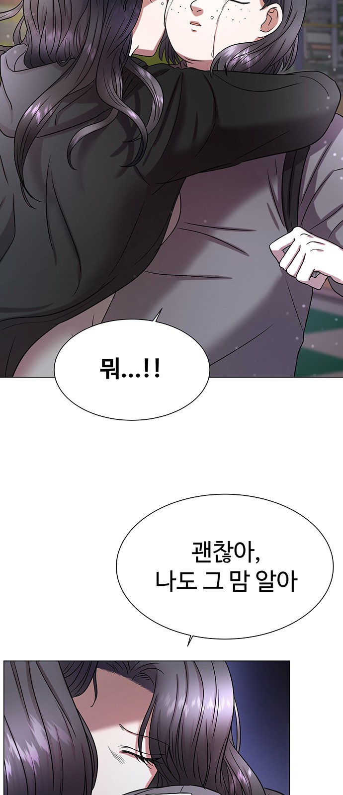 95 페이지