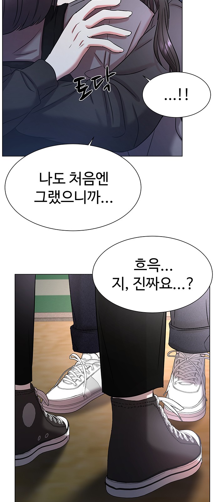 96 페이지