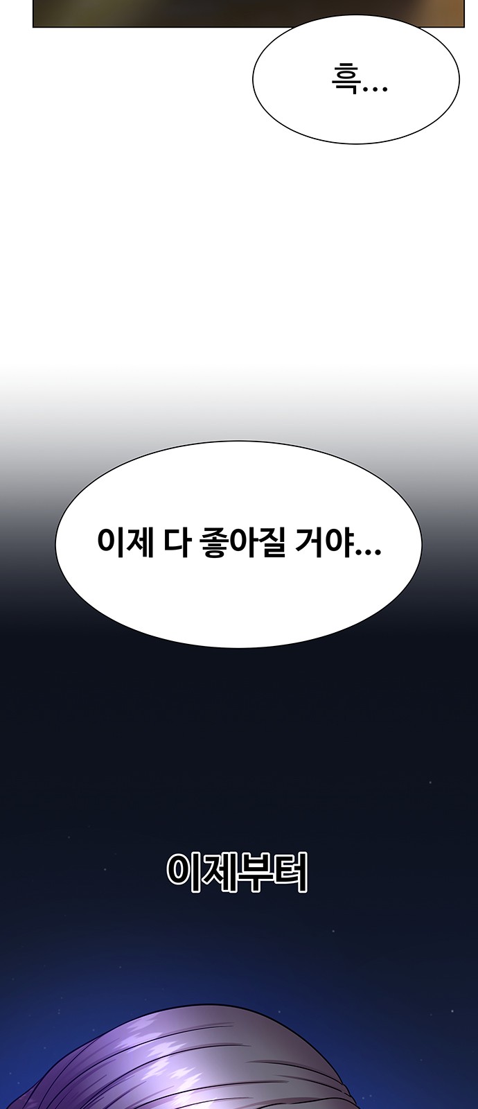 97 페이지