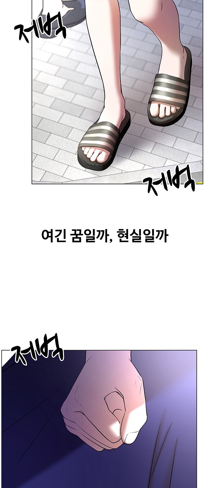 27 페이지