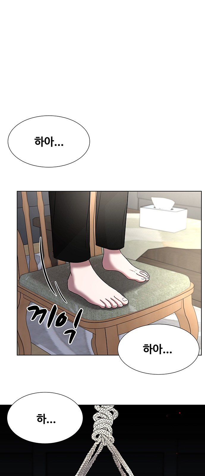 71 페이지