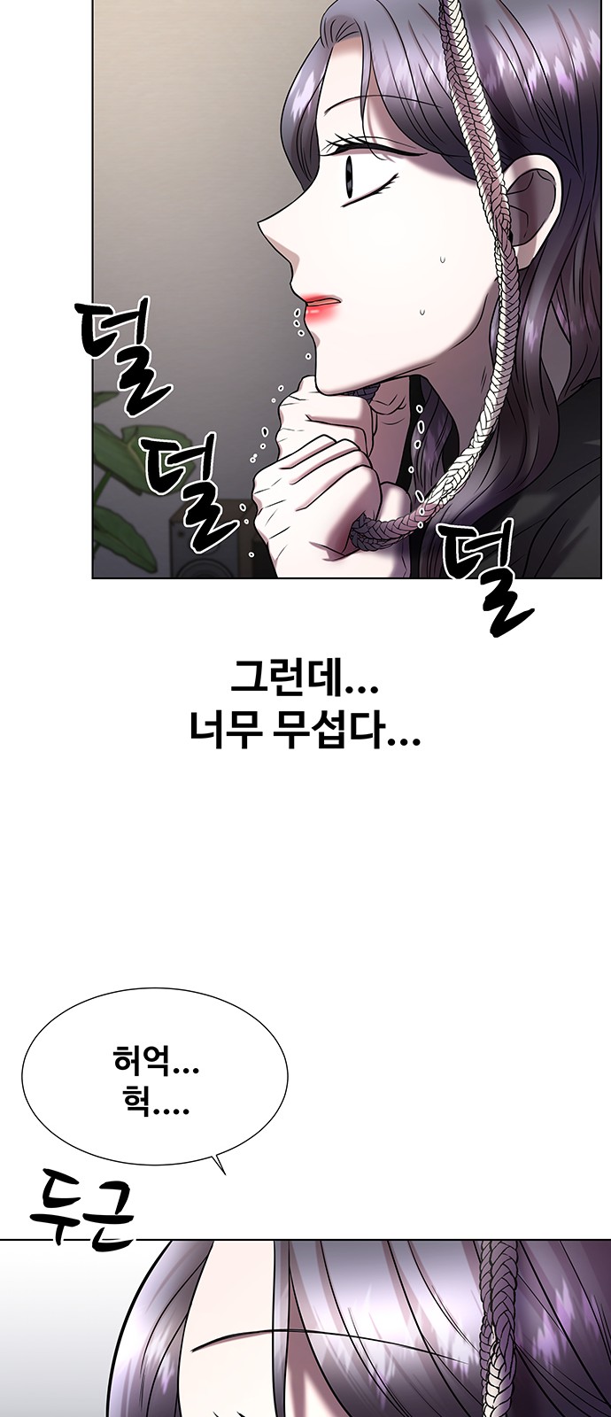 73 페이지