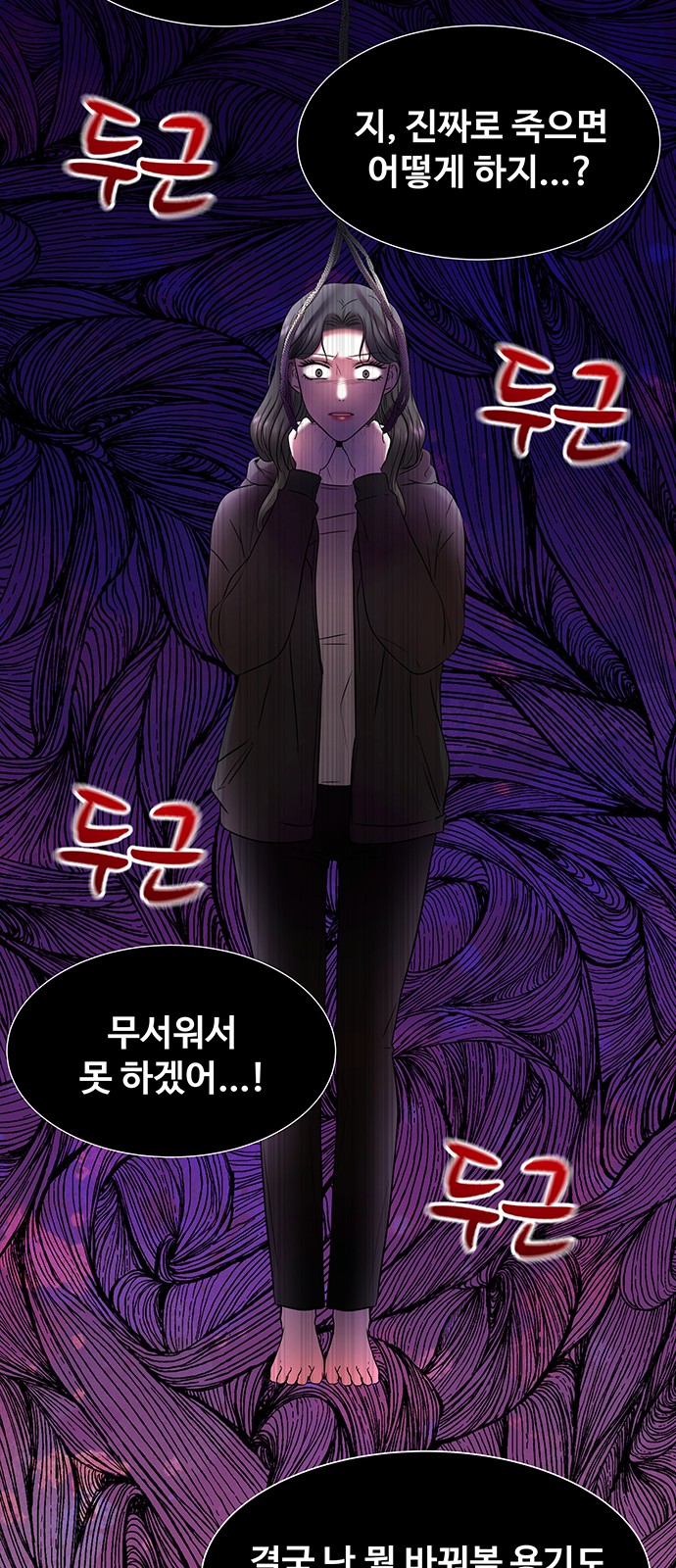 75 페이지