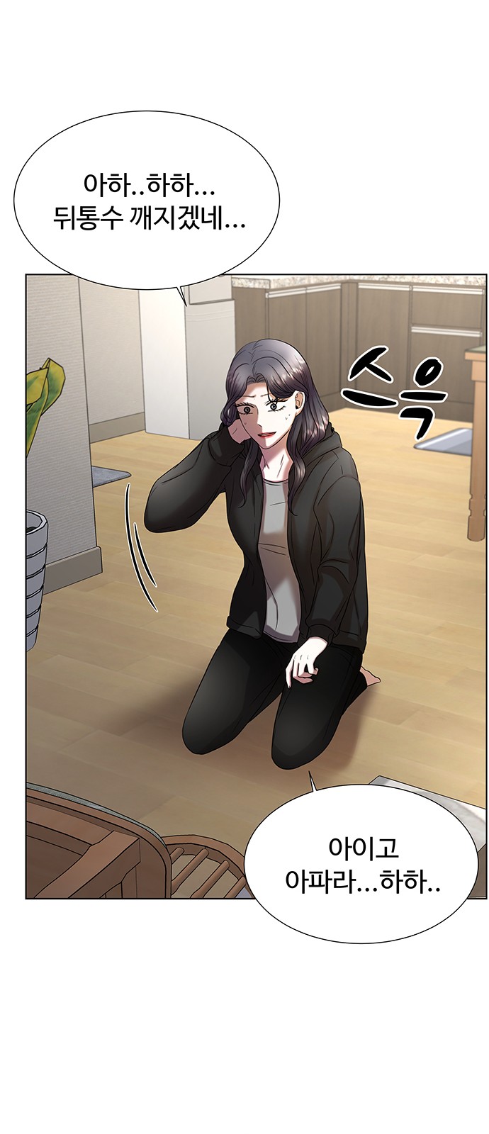 85 페이지
