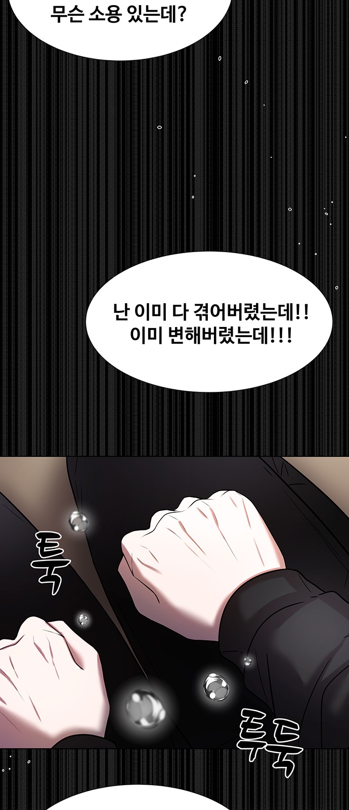 89 페이지