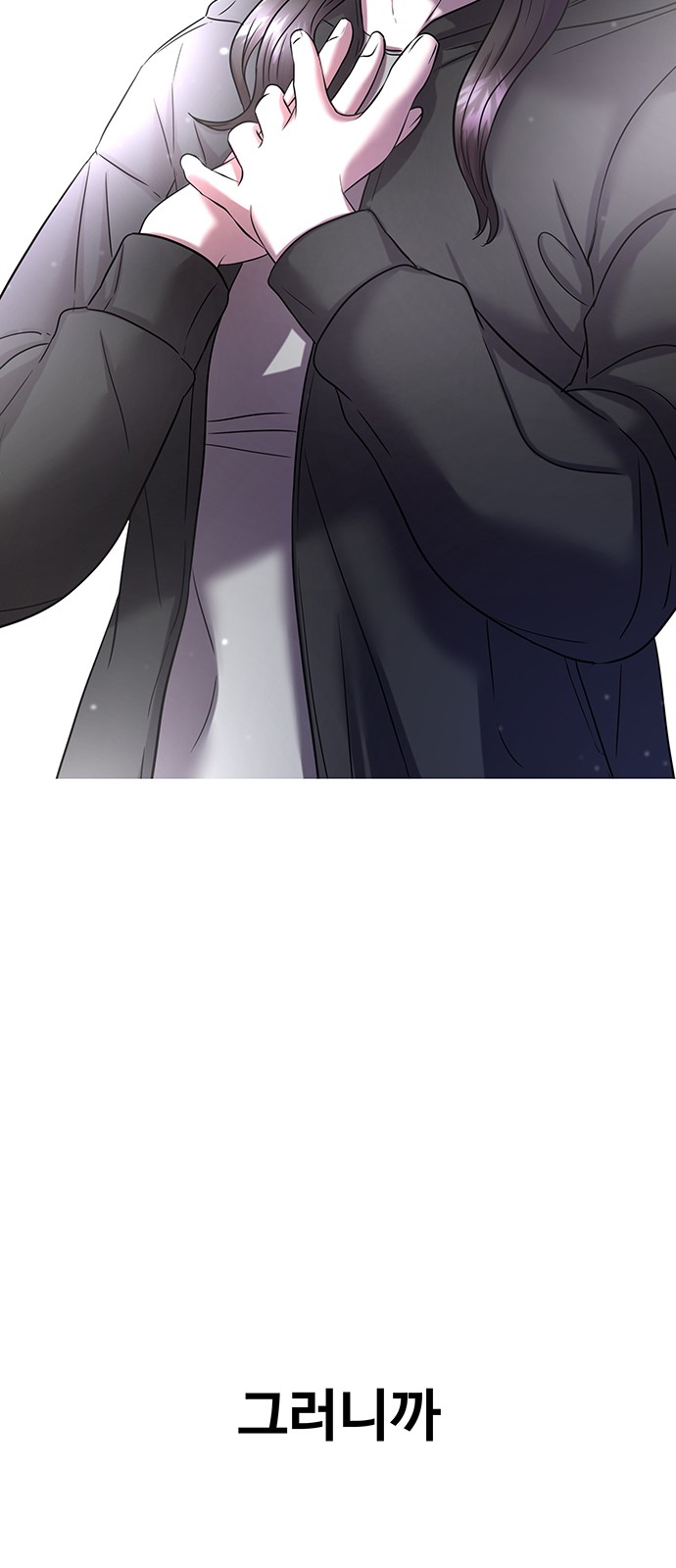 91 페이지
