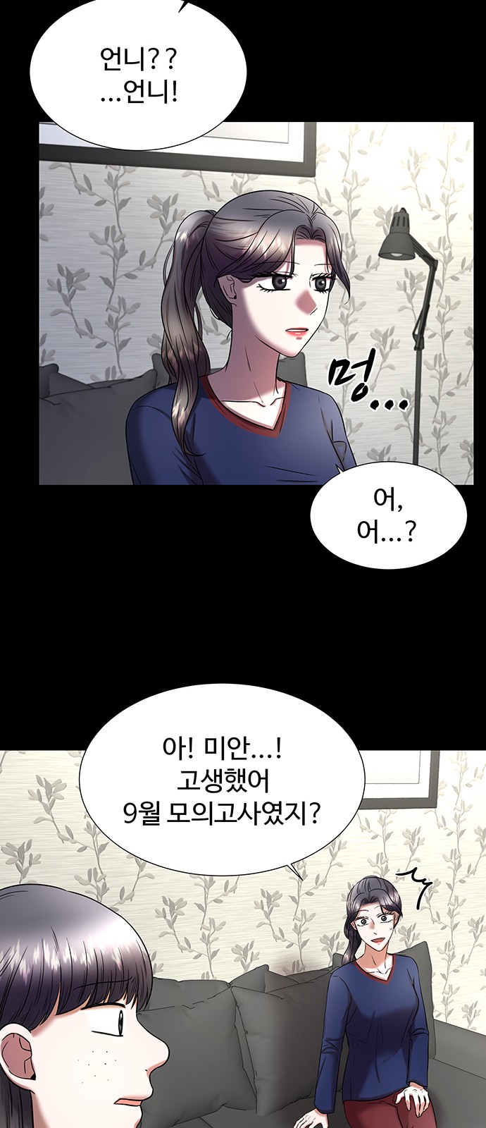 25 페이지