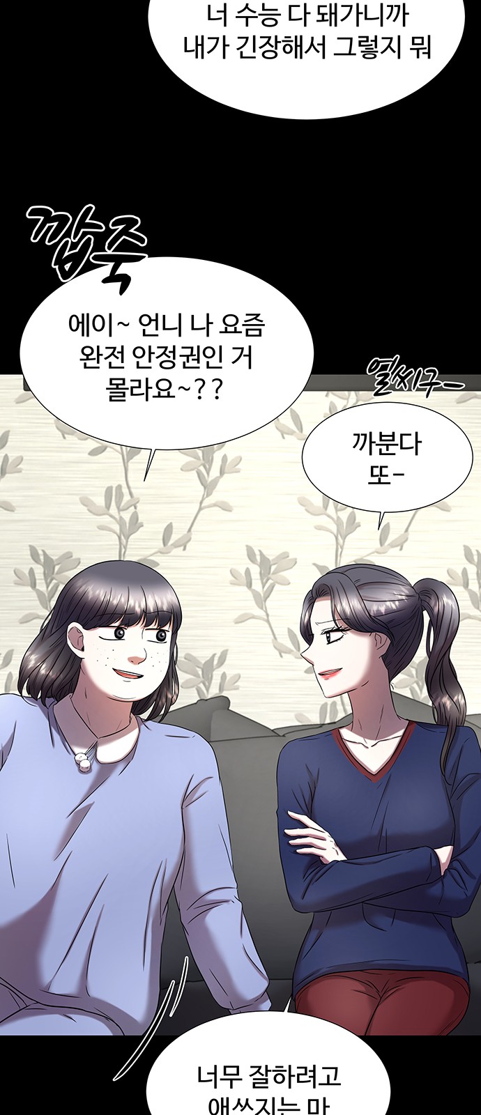 27 페이지