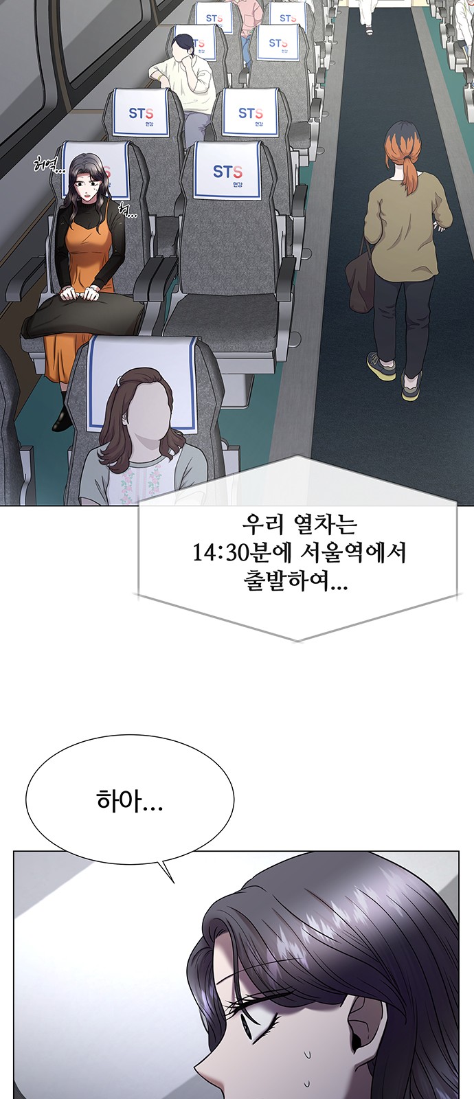 38 페이지
