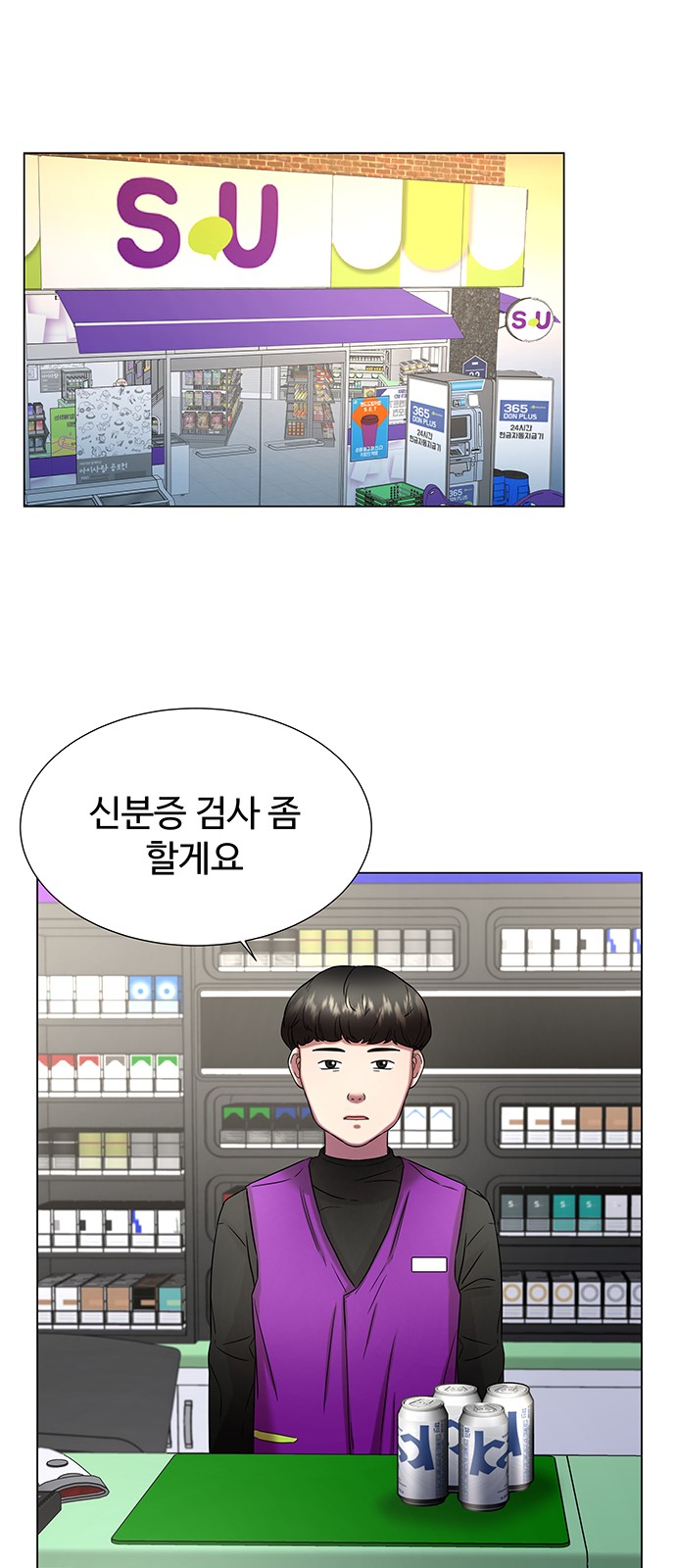 52 페이지