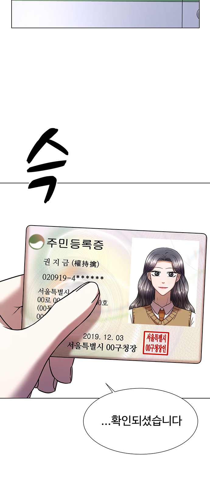 53 페이지