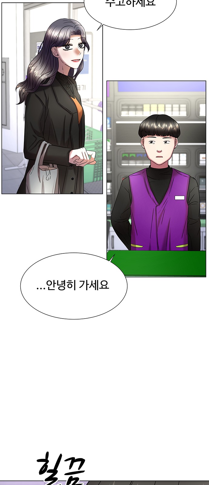 55 페이지