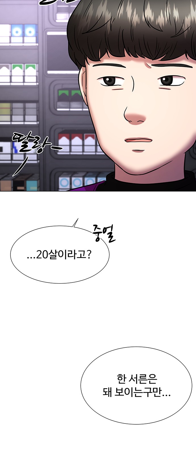 56 페이지