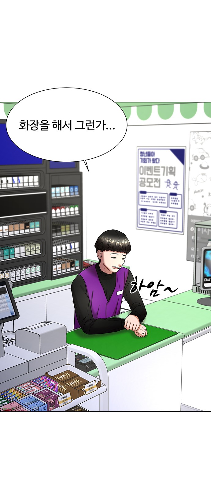 58 페이지