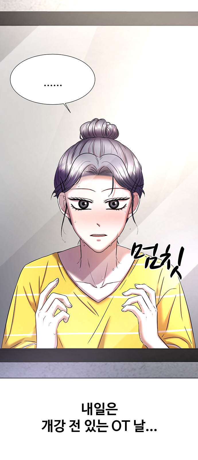 61 페이지