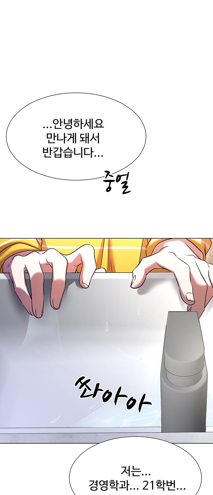 63 페이지