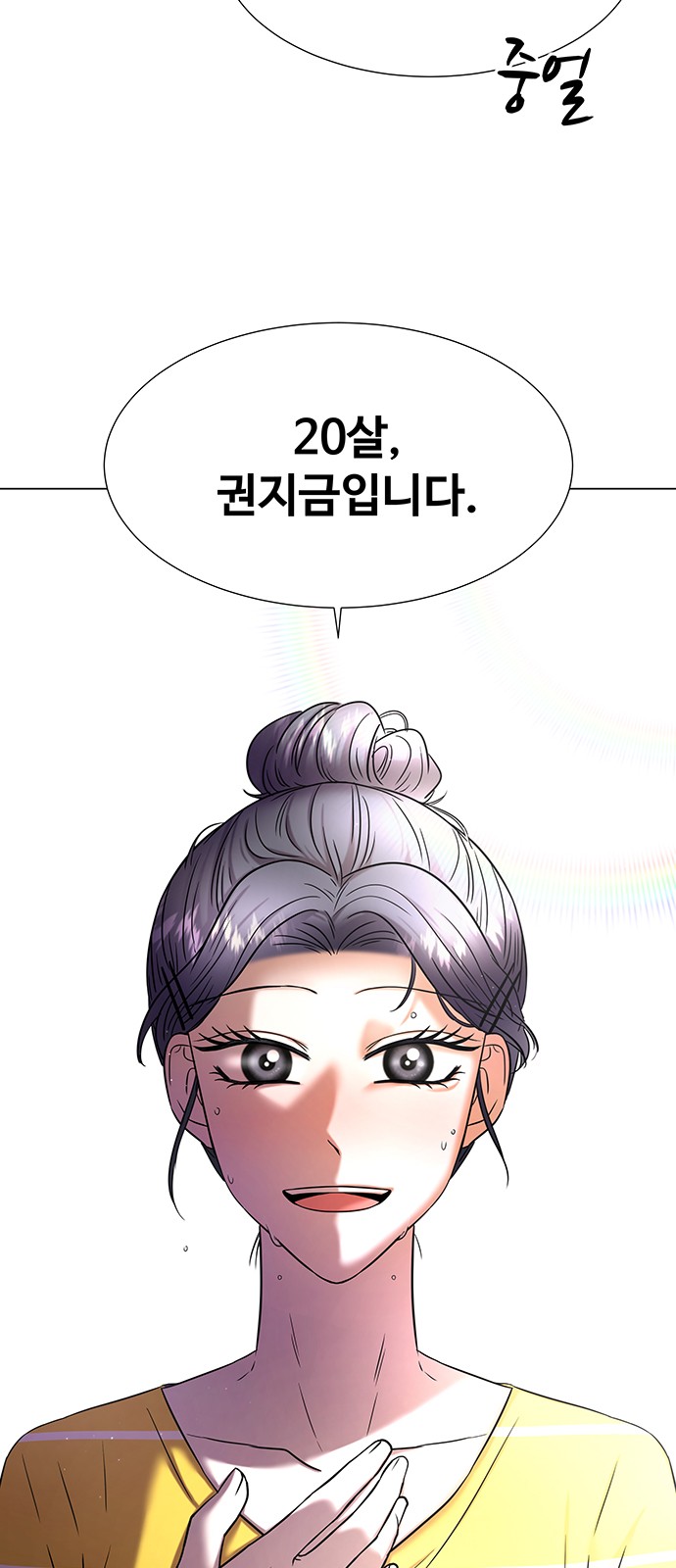 64 페이지