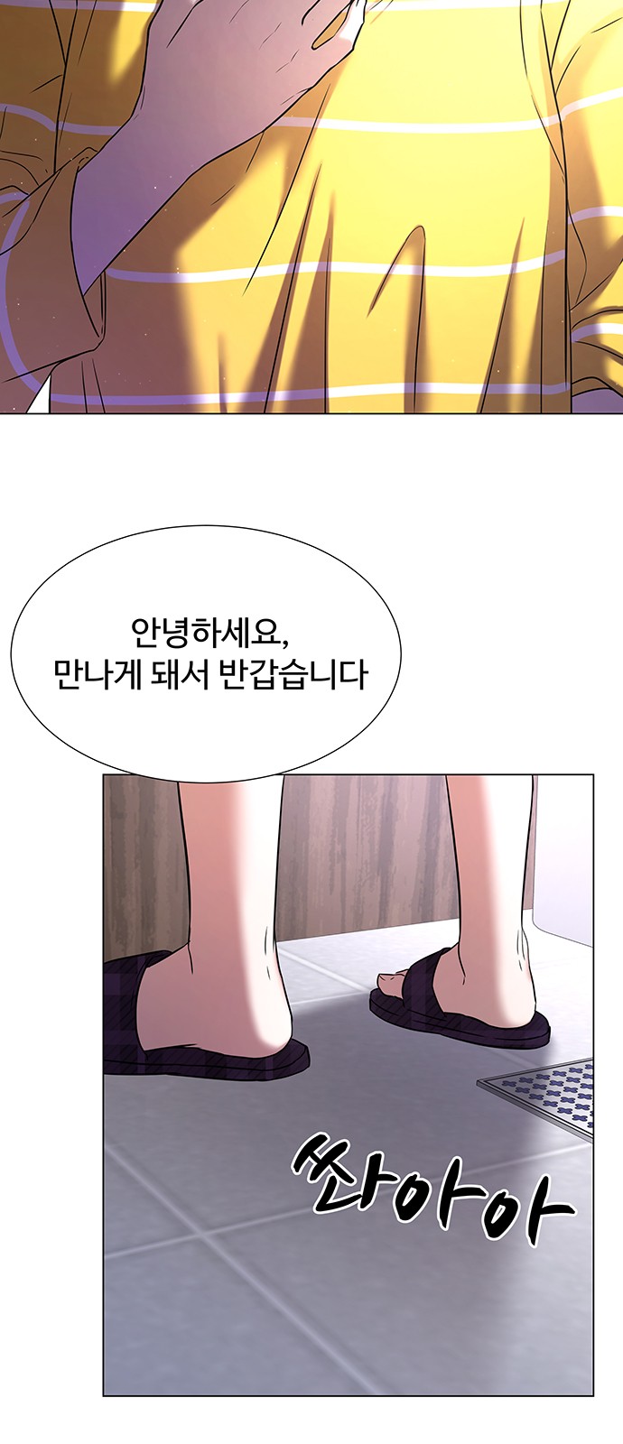65 페이지