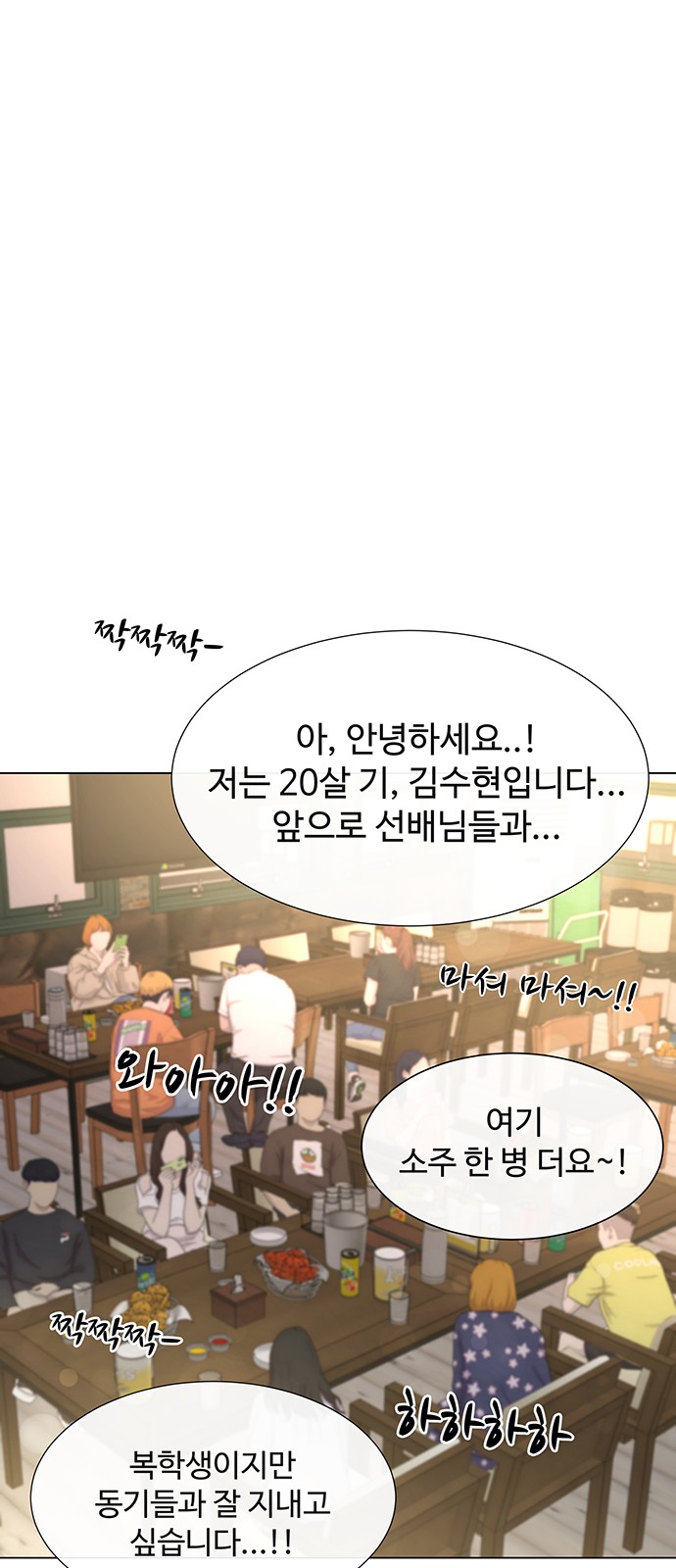 68 페이지