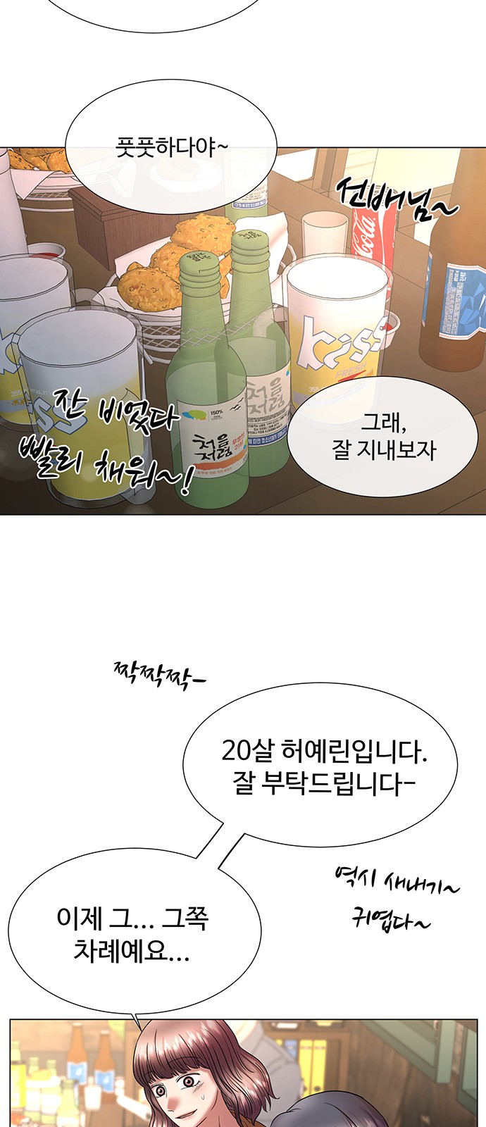 69 페이지