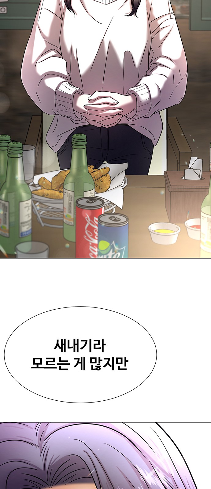 73 페이지