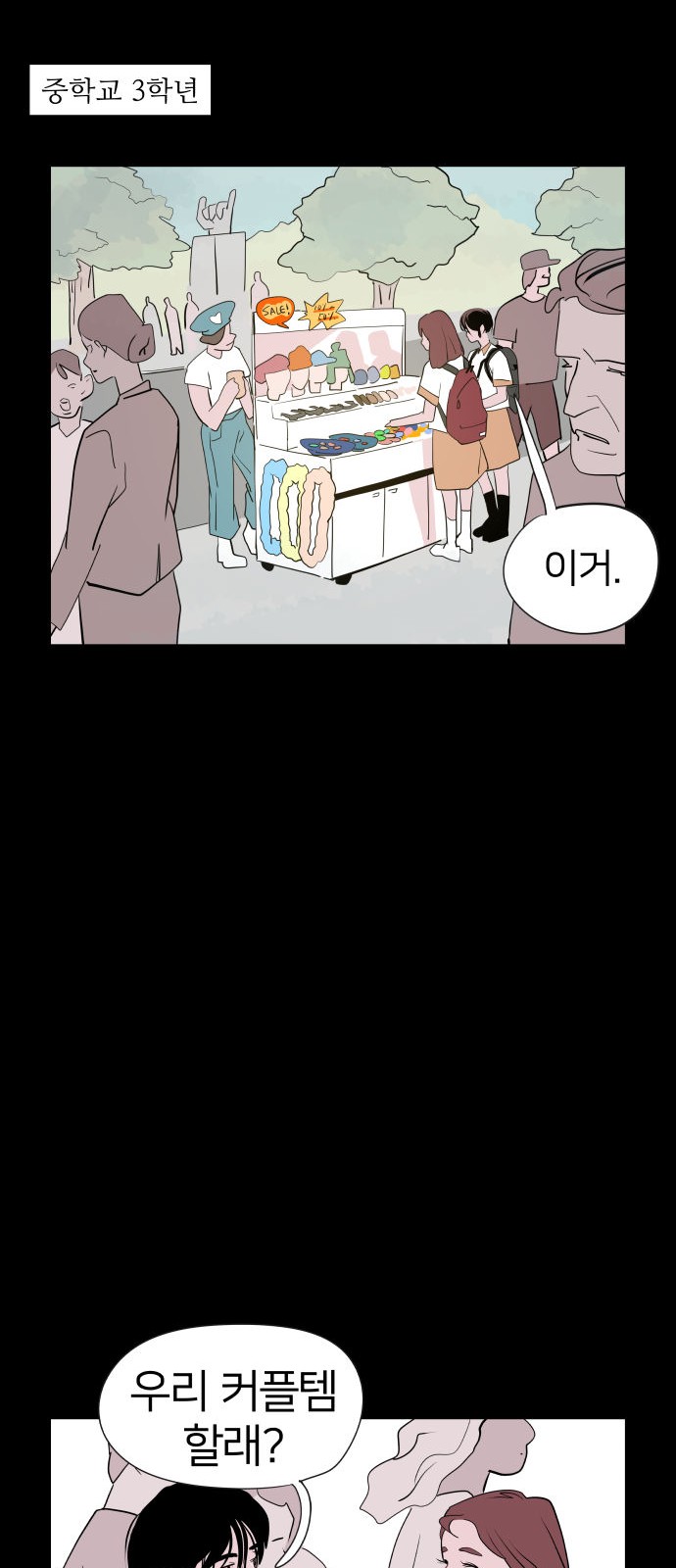 17 페이지