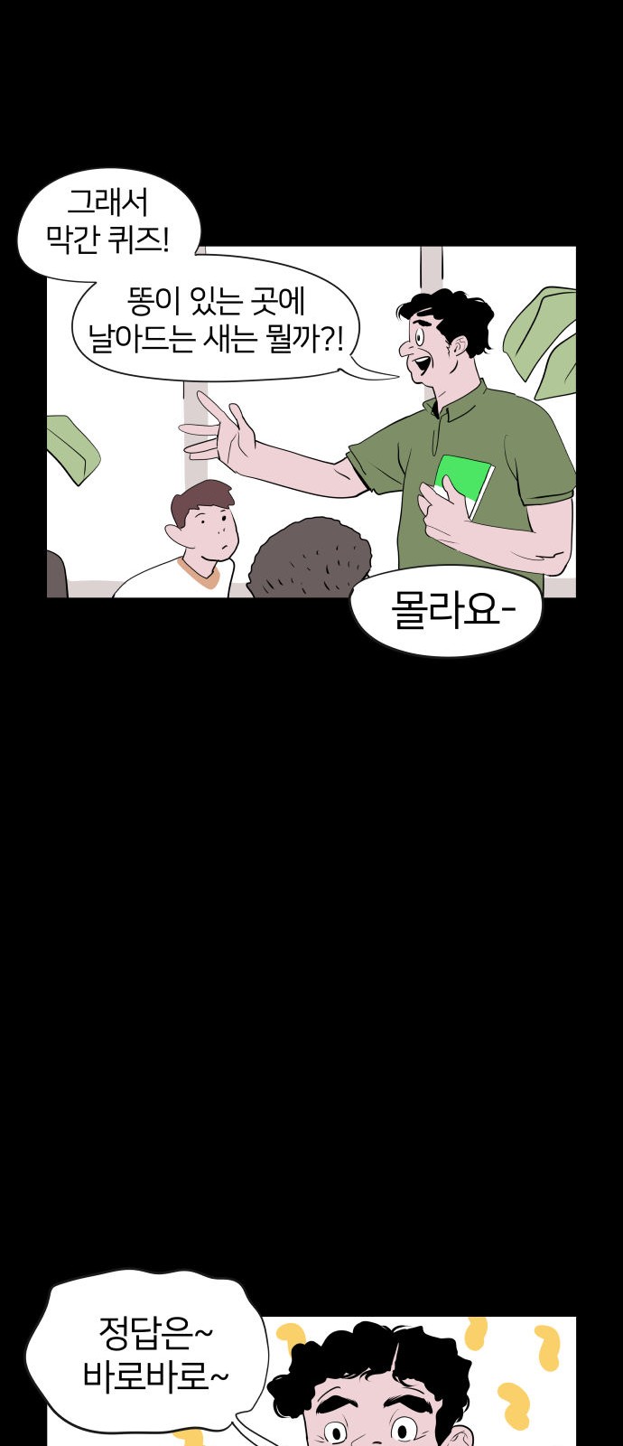 21 페이지