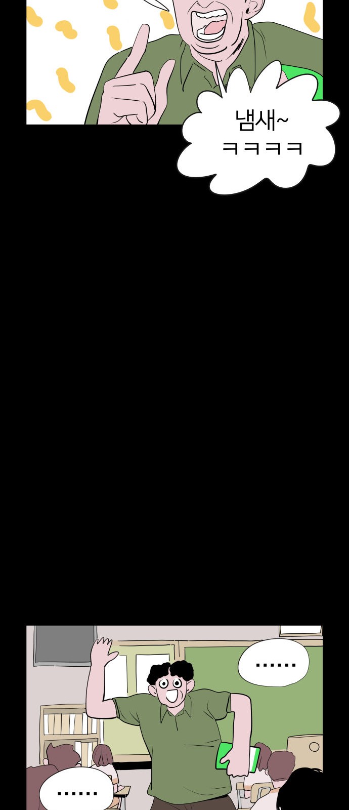 22 페이지