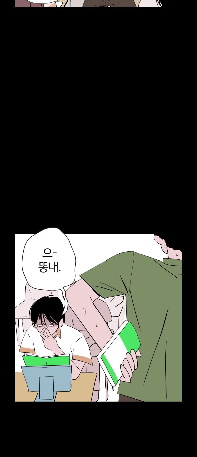 23 페이지