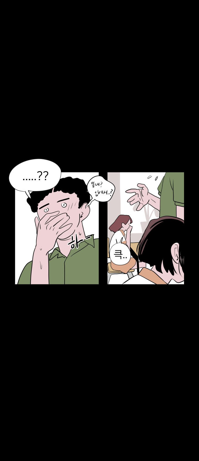 24 페이지