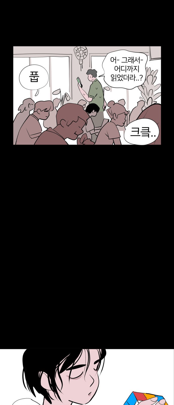 25 페이지