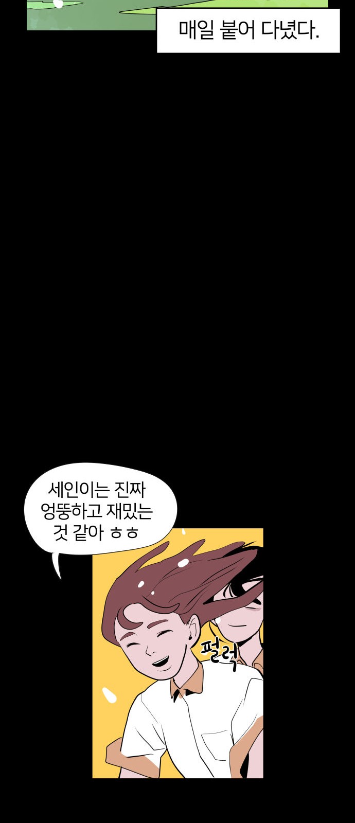27 페이지