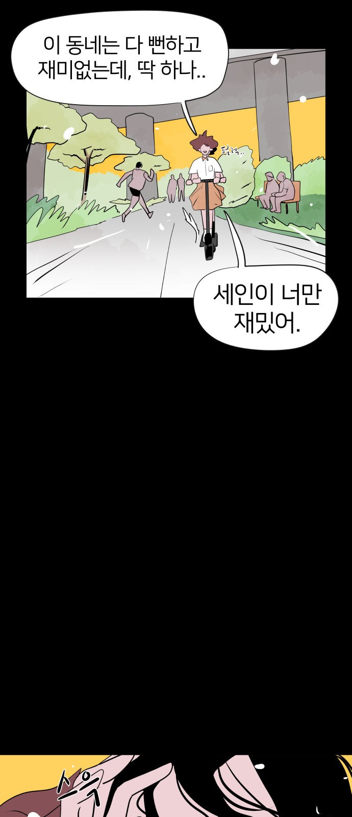 29 페이지