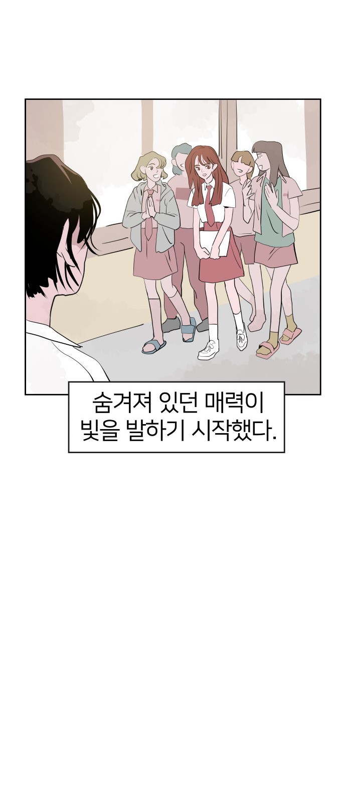 33 페이지