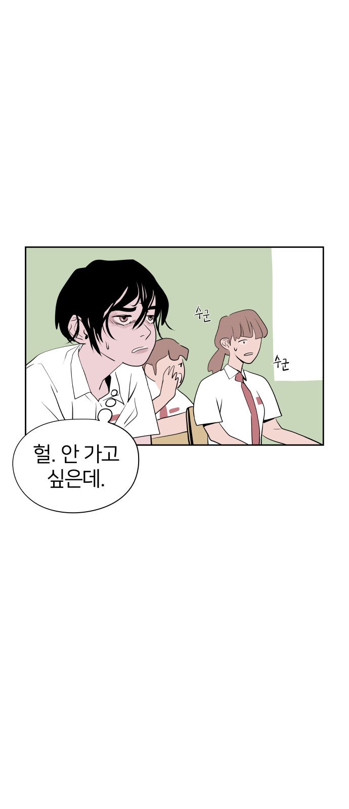 43 페이지