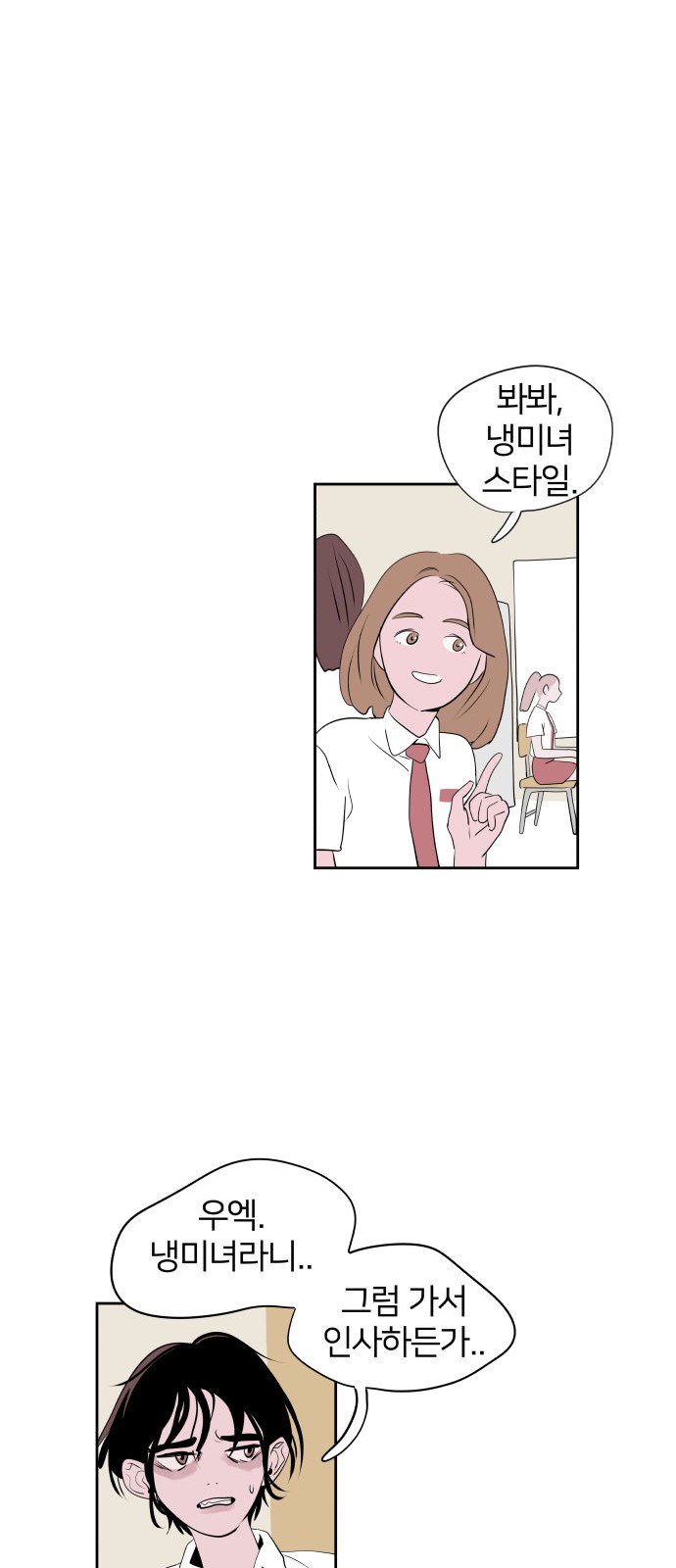 47 페이지