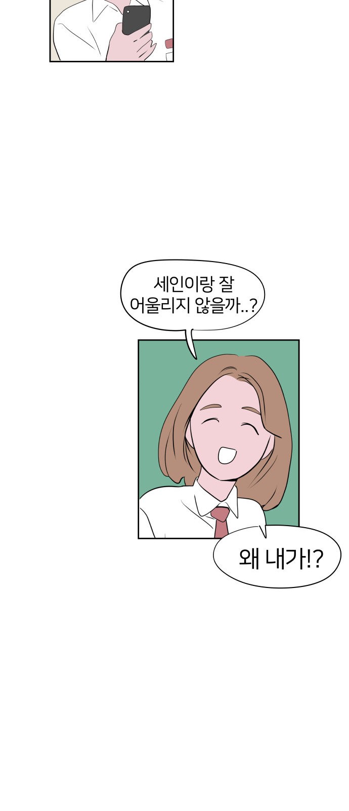 48 페이지