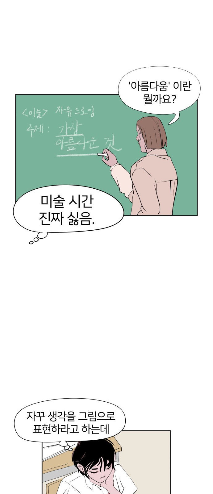 52 페이지