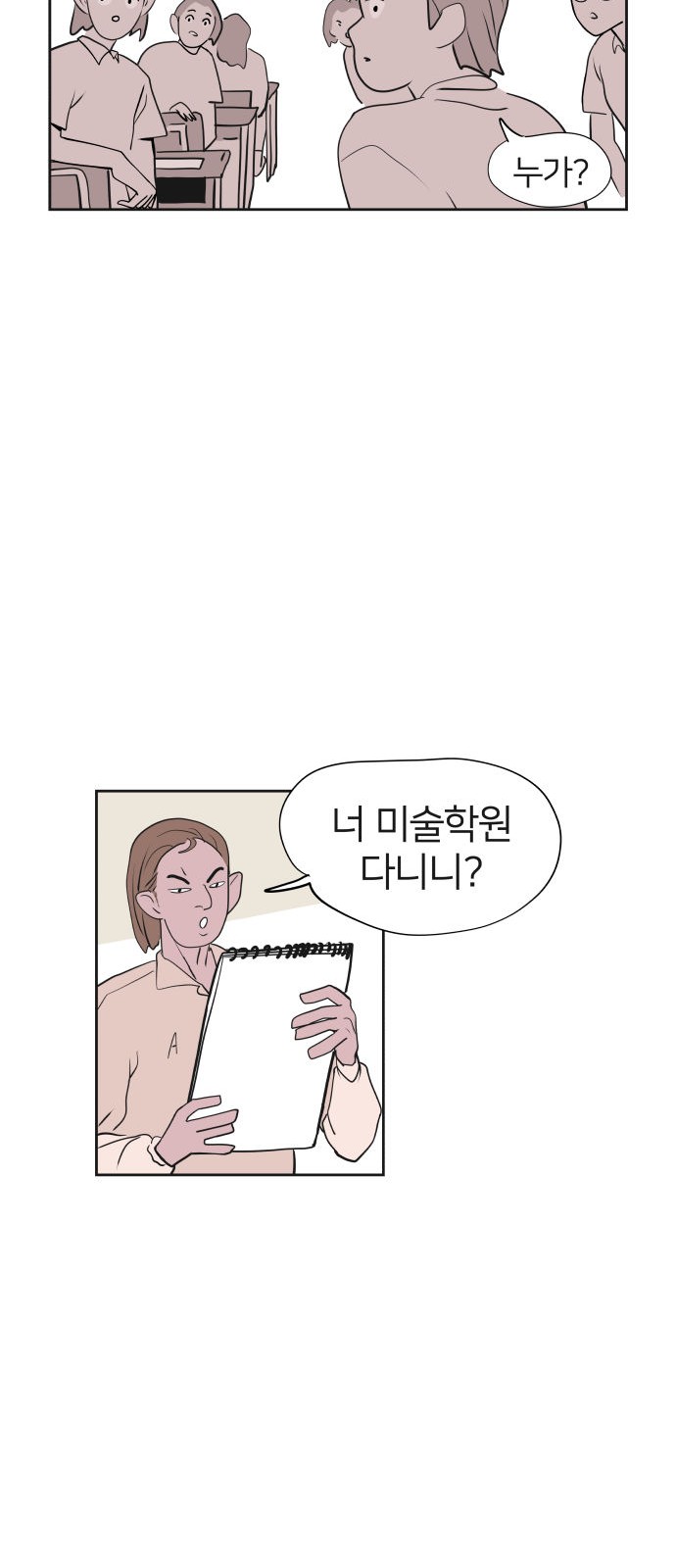 56 페이지