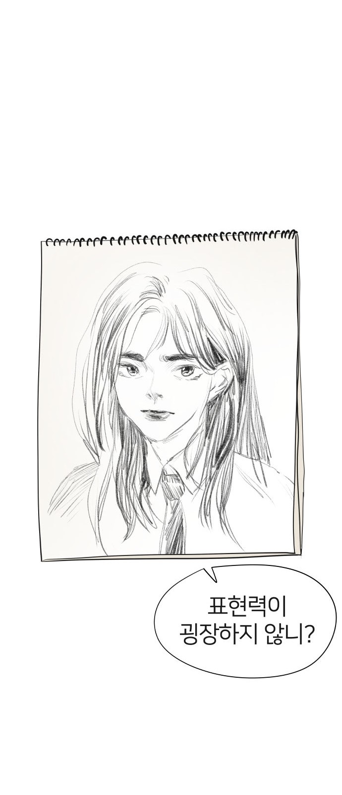 58 페이지