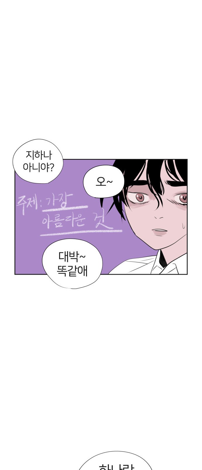 59 페이지