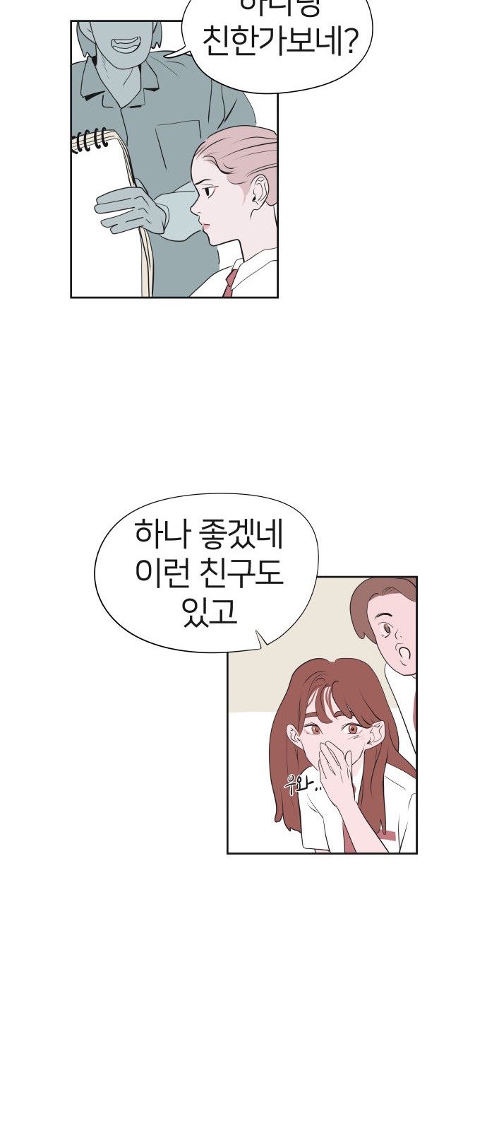 60 페이지