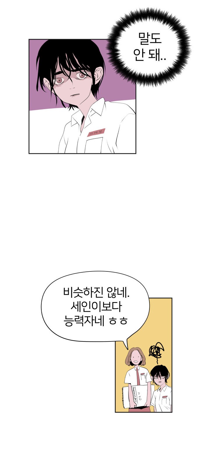 64 페이지